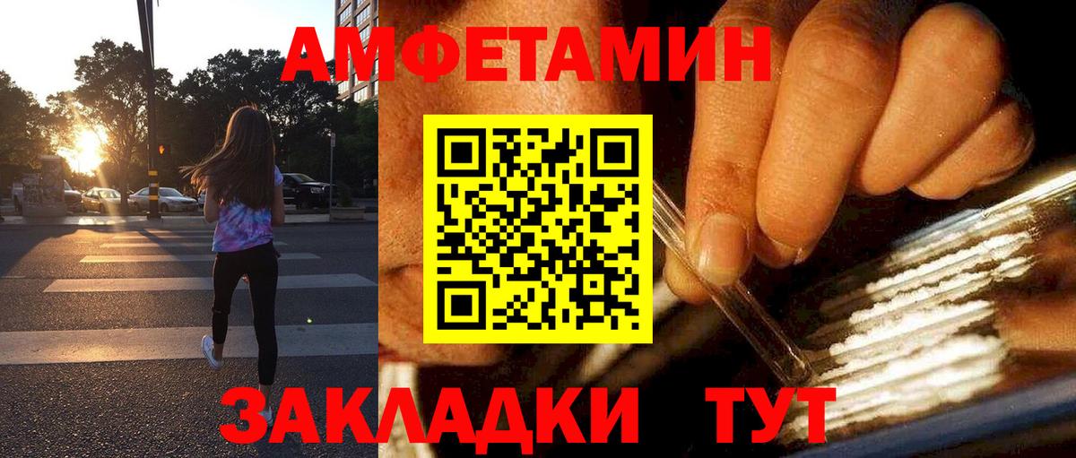 АМФ 98%  АМФ  Омск  АМФ  Вход с VPN 