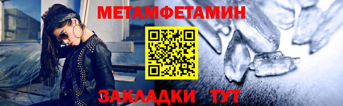 АМФЕТАМИН Premium Омск
