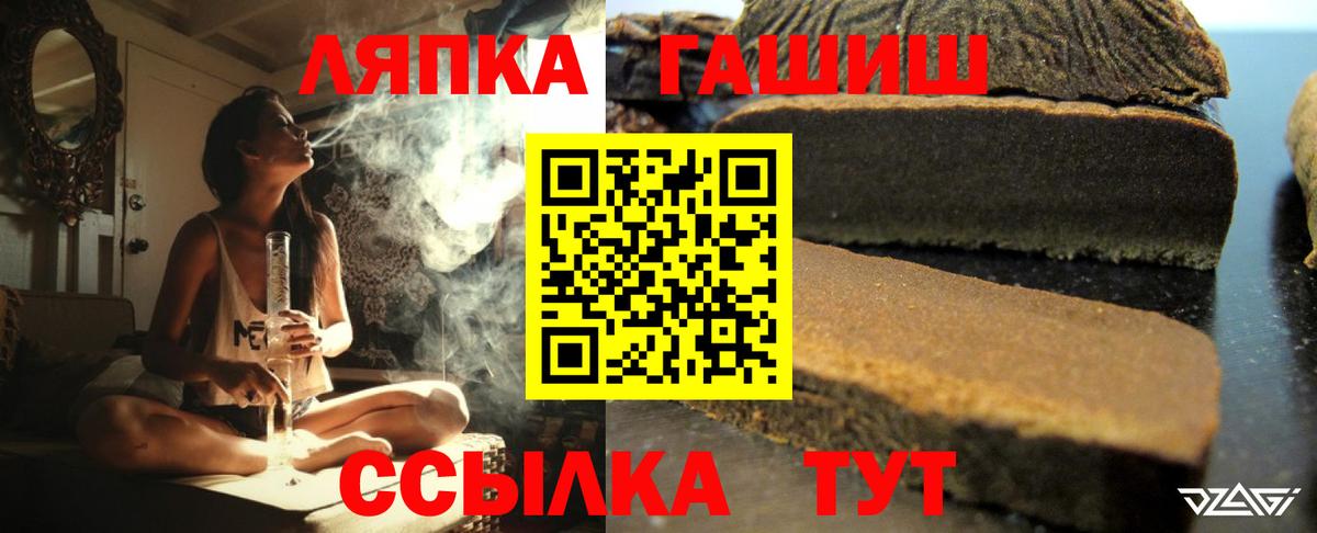 Омск  купить закладку  ГАШИШ AMNESIA HAZE  Вход с VPN  ГАШИШ AMNESIA HAZE  Гашиш 