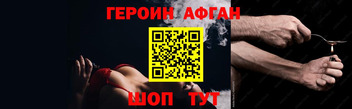 НБОМе Омск