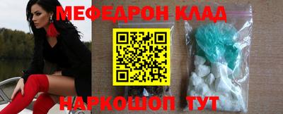 тгк Обь
