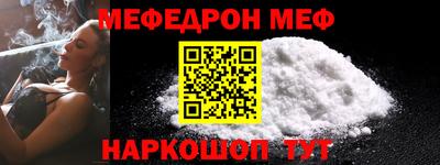 гашик Обнинск
