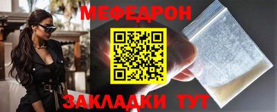 гашик Обнинск