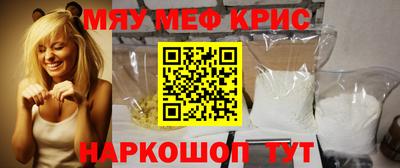 тгк Обь