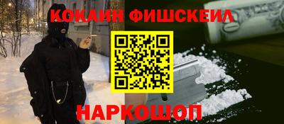 тгк Обь