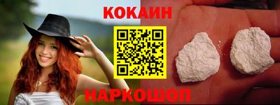гашик Обнинск