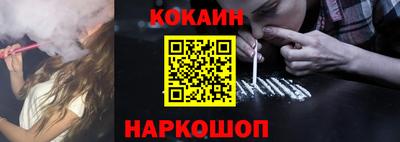 тгк Обь