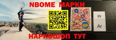 каннабис Нягань