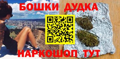 гашик Обнинск
