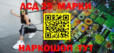 винт Партизанск