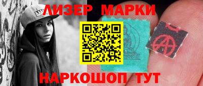гашик Обнинск