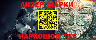 гашик Обнинск