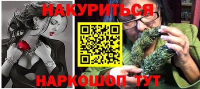 каннабис Нягань