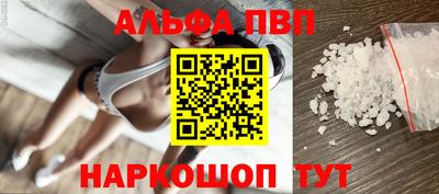 гашик Обнинск