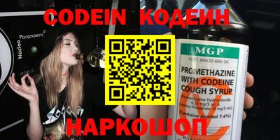 гашик Обнинск