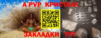 тгк Обь