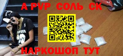 гашик Обнинск