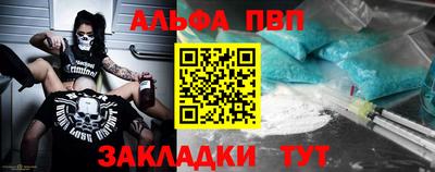 гашик Обнинск