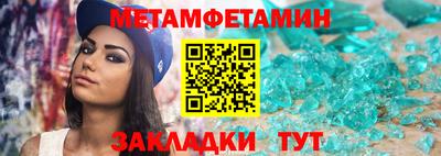 каннабис Нягань