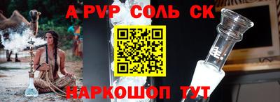 тгк Обь