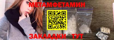 гашик Обнинск