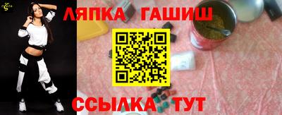тгк Обь