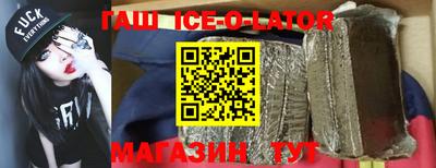 тгк Обь