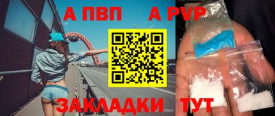 мдпв Пенза