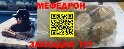 гашик Обнинск