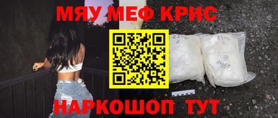 гашик Обнинск