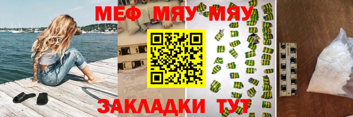 Конопля  Мефедрон  ГАШ  Вход с VPN  Наркошоп  MDMA  Омск  Кокаин  Меф кристаллы 