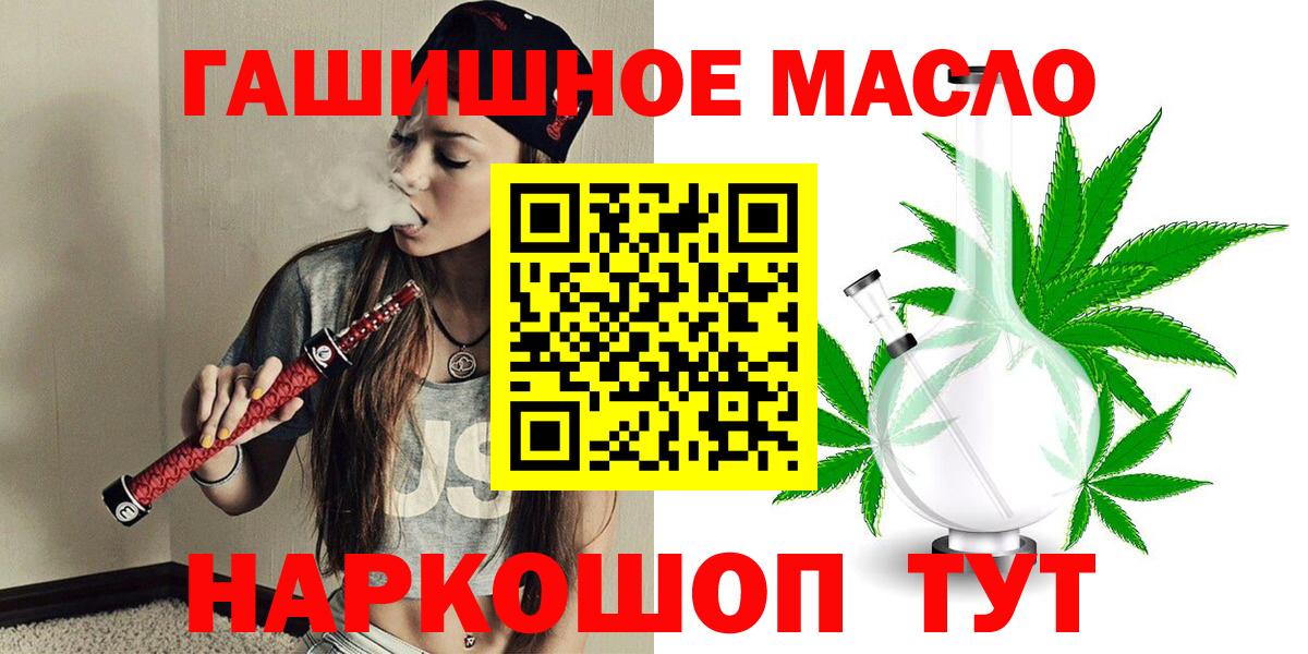 Омск  Дистиллят ТГК вейп  Вход с VPN 