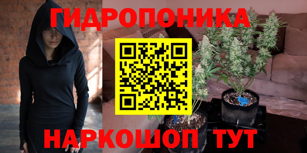 МАРИХУАНА индика Омск